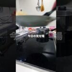 【手抜きパスタ】舞茸とそぼろの和風パスタ #簡単レシピ #クックパッド #料理 #レシピ動画 #料理男子 #shorts #レシピ #料理動画 #food #クラシル #イタリア料理 #パスタ