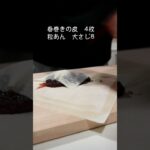 【マクドの再現？】あん餅パイ #簡単レシピ #クックパッド #レシピ動画 #shorts #料理 #レシピ #料理男子 #料理動画 #food #クラシル #マクドナルド #スイーツ #お菓子