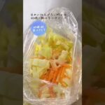 🥢忙しい日のお助け副菜『キャベツの即席漬け』🥢