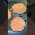 ＼綺麗をつくるプロテインパンケーキ✨／カロリーや詳しい内容は説明にあるよ🙌#ルミズキッチン#スローエイジングな食卓#プロテインパンケーキ#美ボディレシピ#イルミネートボディ#佐々木ルミ