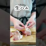 野菜が倍美味しくなる生春巻きレシピ　野菜ソムリエの八百屋 エムベジ