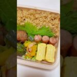 【彼氏弁当】簡単大葉つくね弁当!#お弁当 #お弁当おかず #簡単レシピ #簡単料理 #弁当 #ディズニー
