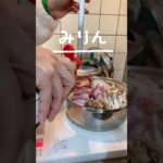 鍋ダイエットだよ　豚バラ大根巻き　麺つゆで✋