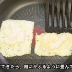 【お餅を使った簡単レシピ】!お手軽美味しい餅チーズの作り方!冷蔵庫にあるもので簡単おいしい節約料理/簡単おかず/餅レシピ【あさごはんチャンネル】