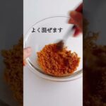 【レシピ】ロータスチーズケーキ！