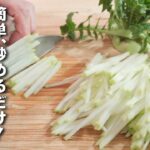 【皮はそのまま】超簡単炒めるだけ♪大根レシピ！野菜中華！