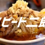 スピード二郎の作り方。【飯テロ】