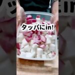 余った大根でチキンム作ろう！余った野菜レシピ🥬韓国料理　エムベジ