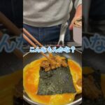 お弁当の卵焼きって最高だよね🐟💕 #サバ缶レシピ #料理動画 #サバ缶 #玉子焼き