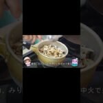 【冷凍保存】お弁当用のおかずキノコの当座煮作ってみた 【副菜】