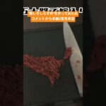 “梅しそしらす丼”#梅しそしらす丼#さっぱりレシピ#簡単レシピ#夜ご飯レシピ#ヘルシーレシピ#飯テロ#世界中の料理人に陳謝