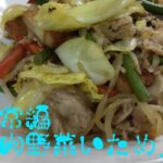 日常編「肉野菜炒め」簡単レシピ。冷蔵庫整理など。