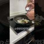 極上に美味いのに簡単すぎる豚ロース丼 #キッチン #おうちごはん #レシピ #コスパ #手作りごはん #料理 #時短レシピ