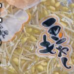 【もやし 副菜 レシピ】安くて簡単母直伝もやしの煮つけ
