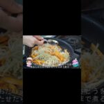 【冷凍保存】お弁当用のおかず切り干し大根の煮物作ってみた 【副菜】