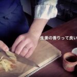 バガワーンうまこしの副菜レシピ〜『生姜ペリペリソース』