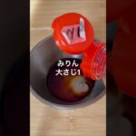 【お弁当おかず第1位】 #キャンプ好きと繋がりたい #キャンプ飯 #ずぼら #ずぼらクック #簡単レシピ #ホットサンドメーカー #ホットサンドレシピ #お弁当おかず