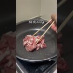 他人丼 #簡単レシピ #簡単料理 #簡単料理レシピ #時短レシピ #10分料理 #時短レシピ #時短料理 #どんぶり