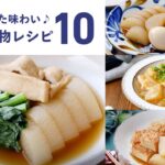 【大根の煮物レシピ10選】夕飯のメインおかずにも!味しみしみ♪|macaroni(マカロニ)