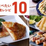 【野菜大量消費レシピ10選】たっぷり食べられる!野菜がメインおかずに♪|macaroni(マカロニ)