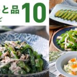 【副菜レシピ10選】パパッとできる簡単副菜レシピ！もう一品欲しい時に♪｜macaroni（マカロニ）