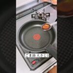 【人気レシピ】中毒性120%！うま過ぎて危険な丼ぶり作ってみたwww #Shorts #shorts