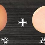 【卵1つとハムで作る簡単レシピ】アレンジ目玉焼きの作り方！冷蔵庫にあるもので節約料理/旦那弁当/卵レシピ/ハムレシピ/目玉焼きレシピ/作り置きレシピ/お弁当おかず/bento【あさごはんチャンネル】