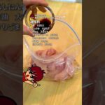 メイン材料2つだけの簡単ダイエットおかず!鶏むね肉とキャベツのプルコギ|レシピ・作り方 #shorts