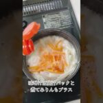 旦那と子供の入浴中に副菜2品と味噌汁を大急ぎで作る #shorts #料理vlog #料理動画 #3歳児ママ #主婦の日常 #夕飯作り #一汁三菜 #レンジ料理 #時短レシピ
