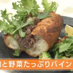 【レシピ】牛肉と野菜たっぷりバインミー｜らくウマ☆キッチン（2023年2月20日放送）