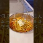 【シンプル弁当】愛妻に作るお弁当の記録🍱2023/2/21 #shorts