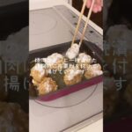 【お弁当作り】愛妻に作るお弁当の記録🍱2023/2/3 #shorts