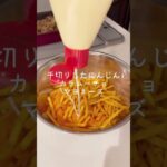 【お弁当作り】愛妻に作るお弁当の記録🍱2023/2/6 #shorts