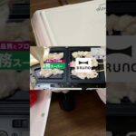 ホットサンドメーカーで簡単ごはんのおかずやお弁当のおかず作ったり／食パン以外のレシピなど／BRUNO／和平フレイズ／ライソン／レコルト