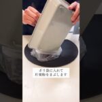 【鯖缶レシピ】鯖南蛮漬け🐟でお弁当作り🍱作り置きもOK#shorts #お弁当 #お弁当作り #鯖缶 #南蛮漬け #鯖缶レシピ