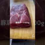 #cooking #加藤家の食卓 #料理 #レシピ #管理栄養士 #簡単レシピ #手作り ＃丼#shorts