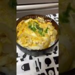 豚と鳥のコラボ丼♪ #cooking #レシピ #料理 #簡単レシピ #節約 #おいしい #vlog #vlogs #short#shorts#shortvideo