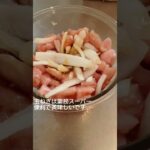 電子レンジで作る♪簡単親子丼 #shorts #ダイエット ＃ダイエットレシピ