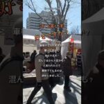 さつまいも レシピ沢山 美味しそう さつまいも博 #shorts #さつまいも　#さつまいもスイーツ  #さつまいもレシピ　#ダイエット食 #車いすユーチューバー #車椅子 #車いす