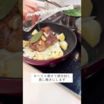 【パッパが作るママの為のお弁当】ポークロースト弁当🐷🍱 #shorts #お弁当 #豚肩ロースレシピ