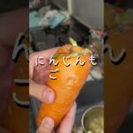 腐った野菜を見つけた時の脳内。#shorts #レシピ