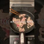 【1人分レシピ】塩豚丼 #shorts