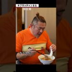 キブサチの大人気限定麺・とろろポタージュ ローストビーフ麺を自分で創って食べる　#shorts