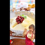 さっぱりぷるんのロカボスイーツ！グレープフルーツ豆花｜レシピ・作り方 #shorts
