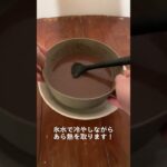 話題の低糖質スイーツ🍮　#スイーツ #アレンジレシピ #ダイエットレシピ #低糖質スイーツ #手作りプリン #バズり飯 #アレンジ料理 #スイーツ作り #ヘルシーレシピ　#shorts