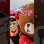 明日のお弁当を紹介します【チャーハン】＃弁当＃レシピ＃shorts