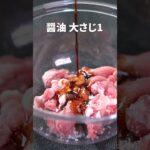 レンジで速攻メイン完成！豚肉とチンゲン菜のレンチン炒め【今日のあと一品】【主菜レシピ】#shorts