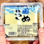 【豆腐 レシピ】食材1つだけ!温まる♪簡単副菜