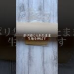 米粉ときな粉のサクサククッキー！ #米粉スイーツ #米粉レシピ #グルテンフリー #グルテンフリーレシピ