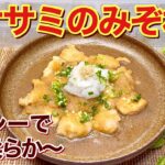 鶏ササミのみぞれ煮の作り方♪さっぱりヘルシーでお肉柔らか！味付けは麺つゆだけで簡単なのに最高に美味しいです。